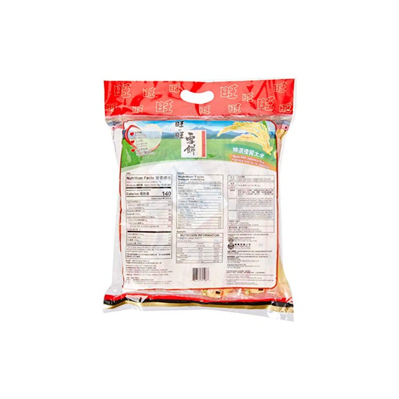 Want Want Shelly Senbei Rice Crackers Family Pack (520g)