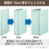Kokuyo F-VN90M File Gabat Insert, A4 Gray