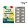 피에몬테 7종 패밀리구성 + 애사비 90정 Piedmont 7-Type Family Set