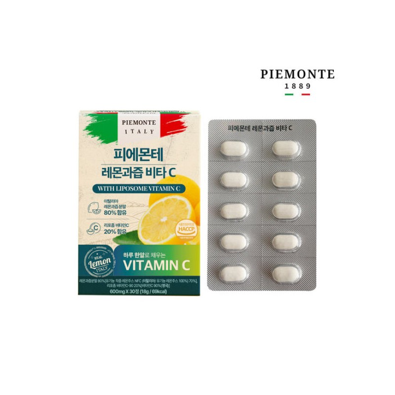 피에몬테 7종 패밀리구성 + 애사비 90정 Piedmont 7-Type Family Set