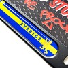 Sweden Flag Domed Black License Plate Frame -US Size- Sverige