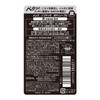KOSE Men's Softimo Body Soap (Charcoal) 18.7 fl oz (550