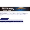 Jackson (Jackson) Lure botomumazikkuraitotyu-n 3.8 G Gal guro-arubino.