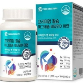 유로메디 대웅생명과학 프리미엄 칼슘 마그네슘 비타민D 아연 180정 3개월분 Euromedi Daewoong Life Science Premium Calcium Magnesium Vitamin D Zinc 180 Tablets 3-Month Supply