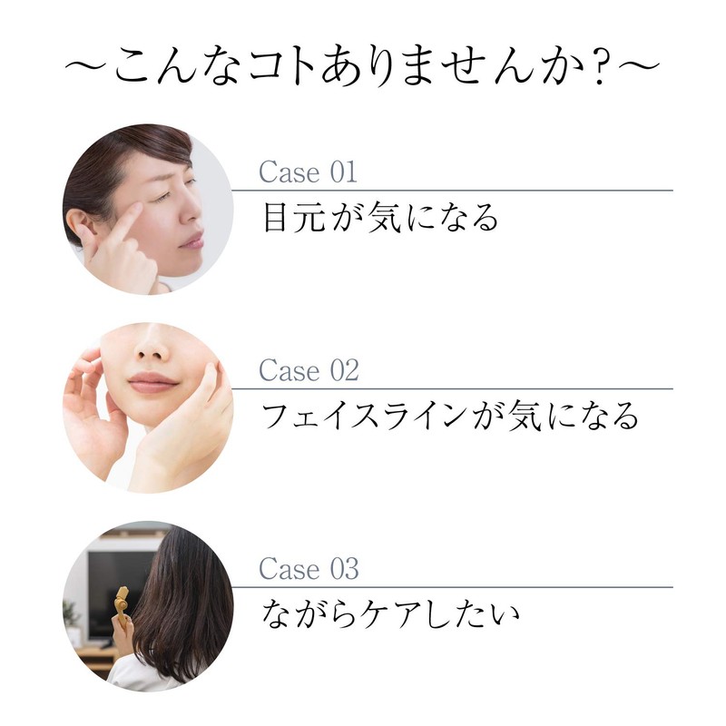 Beauna Hair Roller, Small Face, Body Face, Full Body, Y-Shape,