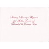 Masterpiece Studios Winter Sled 16-Count Christmas Holiday Cards with Envelopes