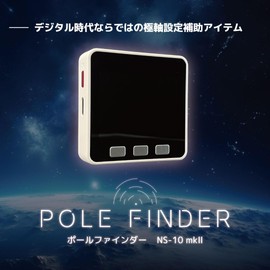 POLE FINDER NS-10 mkII Digital Compass for Equatorial Grains, Smooth Alignment of the Pole, even in the dark, even if the North Star is not visible