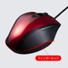 Sanwa Supply MA-BL168R Mouse, Wired USB Connection, Silent, Blue LED,