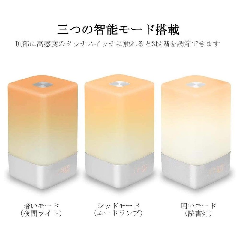 Bedside Lamp Simple Design Sunrise Simulation Desktop Smart Sleeping Light