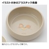 Richell Tri Easy to Scoop Bowl, Medium, 1 Pack, 14.1