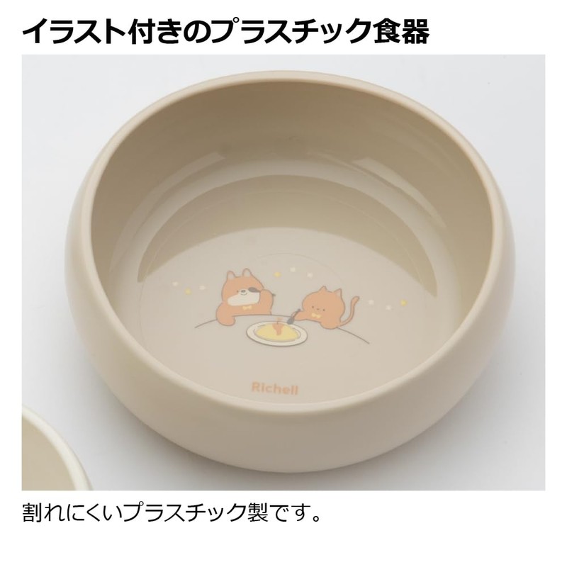 Richell Tri Easy to Scoop Bowl, Medium, 1 Pack, 14.1