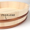 Tachiba Container, Sushi Tub, Hand Rolled Sushi Set, Natural Wood,