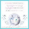 Fift Mermaid Silk Sustainable Package Emulsion, Made in Japan, 6.8