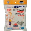 Bonstar Drainer Net, Stockings for Shallow Drain, Drainer Trash Bag,