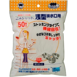 Bonstar Drainer Net, Stockings for Shallow Drain, Drainer Trash Bag, 50 pieces, M-298