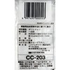 Garbage Bags (For Long Types) with Handbag, Translucent, Length 23.6
