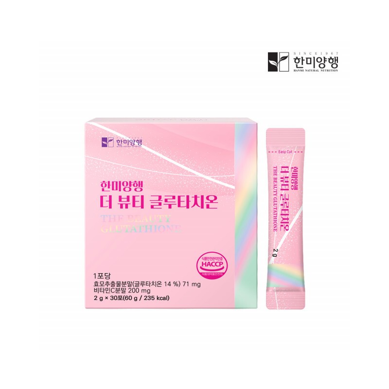 Hanmi Corporation Glutathione Glutathione Edible Glutathione Powder Powder / 글로타치온