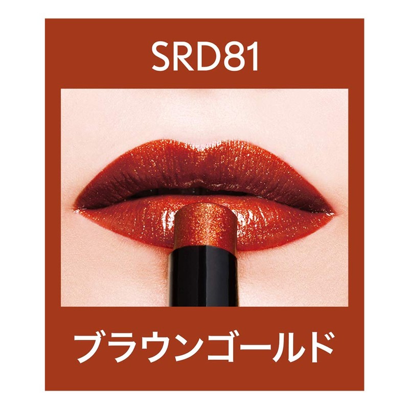 Maybelline SRD81 Shine Compulsion C Glossy Lipstick, 0.1 oz (3