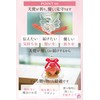 IPFA Preserved Flower Glass Dome Angel Premium (Pink/Thank You Model),