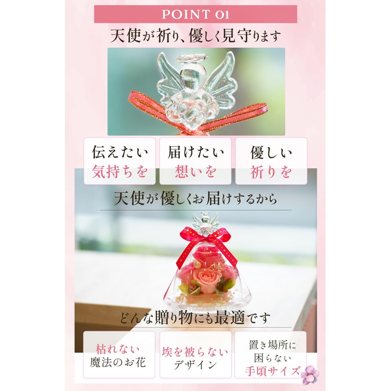 IPFA Preserved Flower Glass Dome Angel Premium (Pink/Thank You Model),