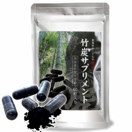Toratake no Sato Bamboo Charcoal Supplement, Made in Shikoku Moso Baked in a High Temperature Kiln with a Patented Bamboo Powder, 60 Tablets Included