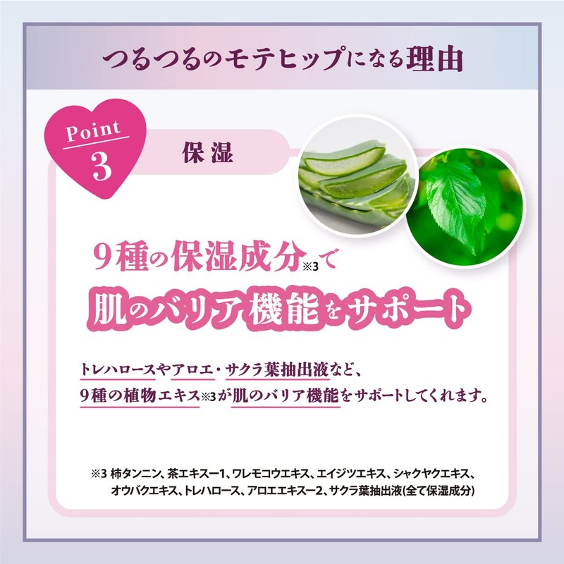 Motepudu Wipes Soap, 2.8 oz (80 g) + Exclusive Mittens