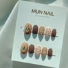 MunNail Pink Tweed❤️Color changeable - Lipstick / MunNail 핑크트위드❤️색상변경가능 -