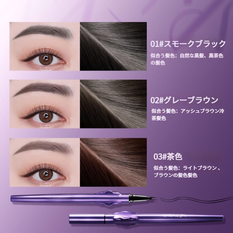 MIRUOKOU [ tiktok人気アイブロウ] ウォータープルーフ二叉アイブロウペンシル |極細ダブルペン先 | 速乾性 | 長持ち防水・防汗 |描きやすい消えないアイブロウ
