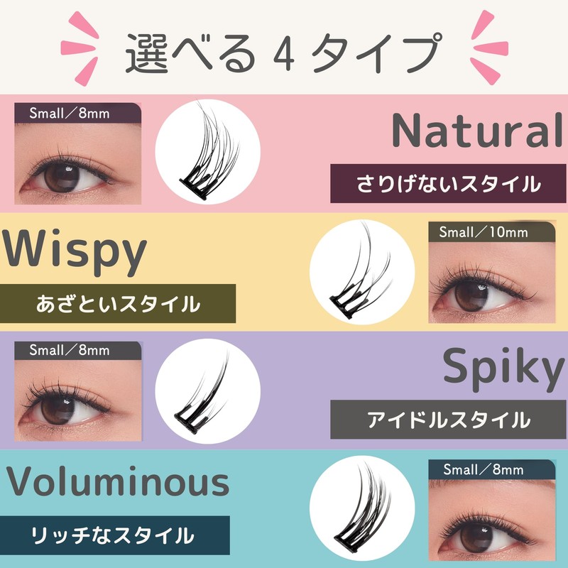 Ollio Whispy, L, Glue-free, Partial False Eyelashes, 5 Bundles, Set