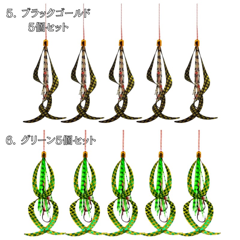 Deep Range Tie Lava Tie Skirt Hook 3 Needle Set