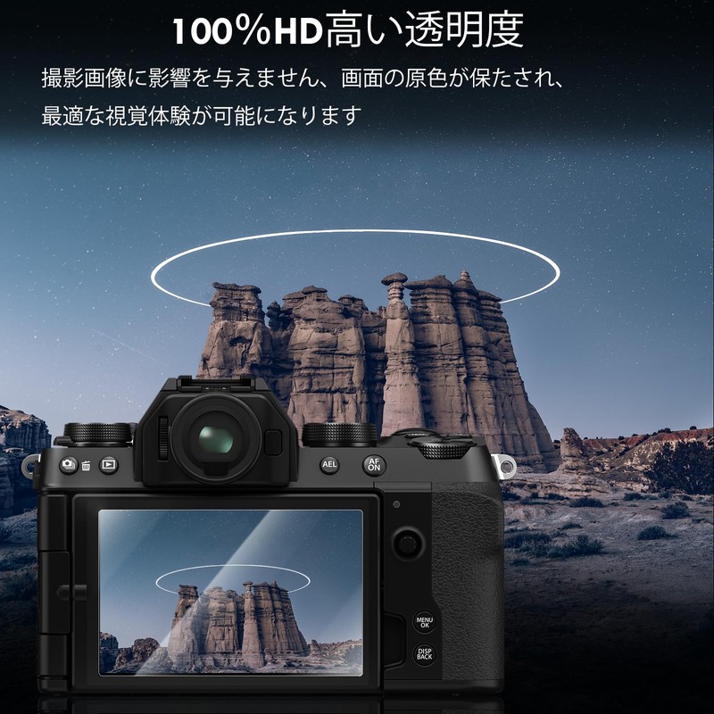 Rieibi [High Sensitivity] OM SYSTEM OM-1 Mark II Film, For