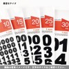 Seal, Number, Waterproof, Black, Stylish, Stickers, 2 Pieces, Waterproof, Post