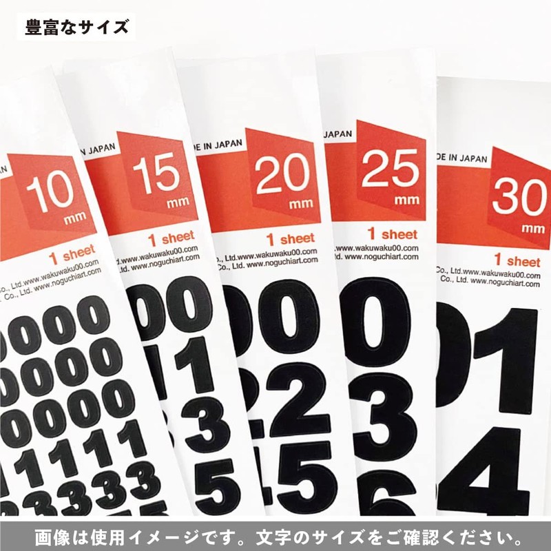 Seal, Number, Waterproof, Black, Stylish, Stickers, 2 Pieces, Waterproof, Post