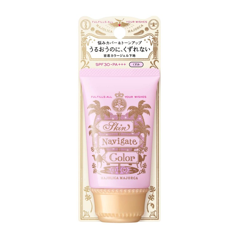 Majolica Majorca Skin Navigation Color Pink Lavender Makeup Foundation, 1.2