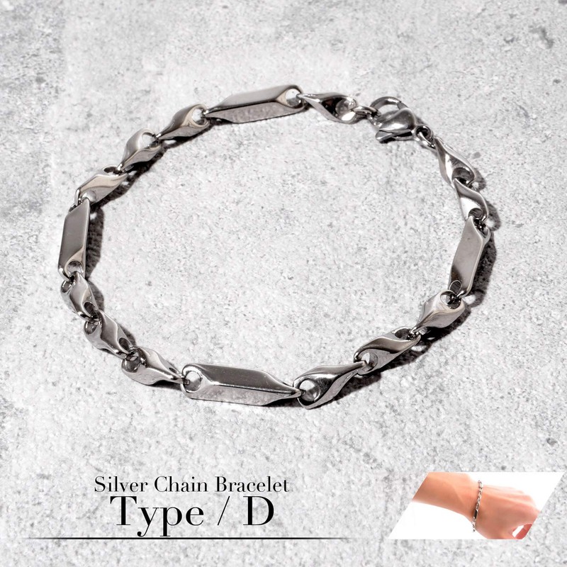 Naru Stainless Steel Silver Chain Bracelet, Men's, Women's, Matching Couples,