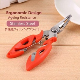 XSAJU Fishing Pliers Stainless Steel Multi-functional Split Ring Removal Needle Removal Gun Ball Wire Cutter with Storage Pouch