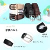 Jasgood Children's Belt, Mesh Belt, Kids Rubber Belt, Adjustable Stairless