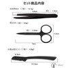 Eyebrow Trimming Set with PU Leather Case, Women's, Men's, Eyebrow