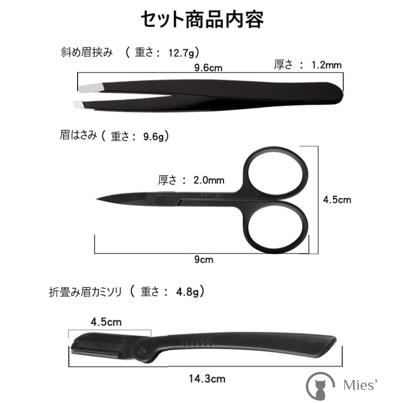 Eyebrow Trimming Set with PU Leather Case, Women's, Men's, Eyebrow