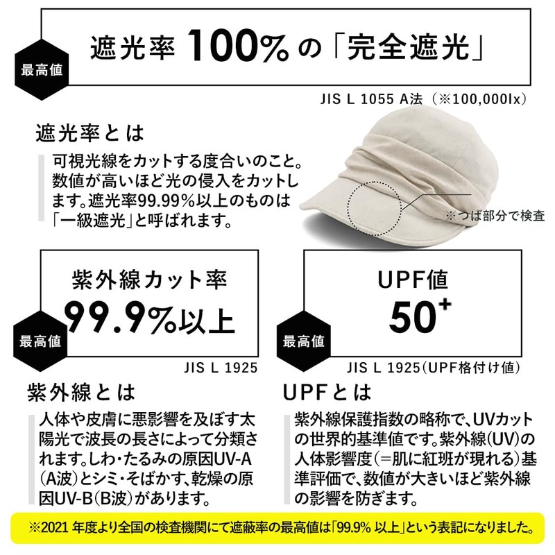 Vita Felice Aroco/Aroco Cooling Casket, Greige F