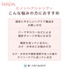 Daiichi Sankyo Healthcare Minon Medical Hair Shampoo 380ml (Refill)