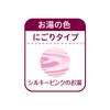 Adult Bath Clin, Enchanting Pink Lemon Scent, 21.2 oz (600
