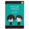 Azu Maker PSYCHO-PASS Psychopass 3 Synthetic Leather Pass Case A