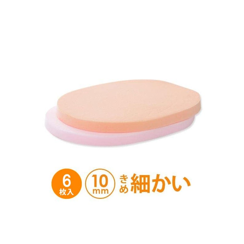 Facial Sponges, 4 Types, 0.4 inch (10 mm) Thick (Fine),