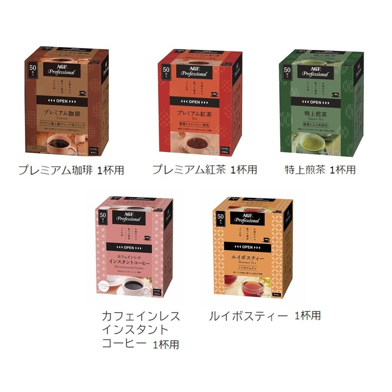 AGF プロフェッショナル プレミアム珈琲1杯用 50本