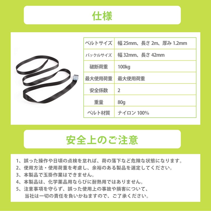 Dellepico Load Tightening Belt, Fixed Belt, Binding Band, Maximum Load