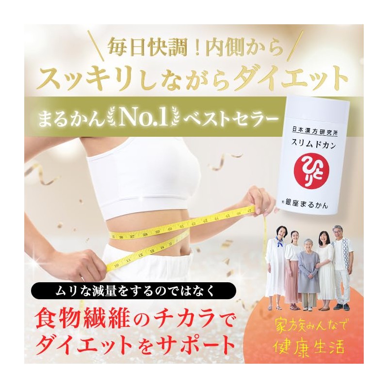 Ginza Marukan Slim Can, 5.6 oz (165 g), Saito, Dietary