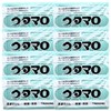Utamaro Soap Whiter Whiter, 4.6 oz (133 g) x 8