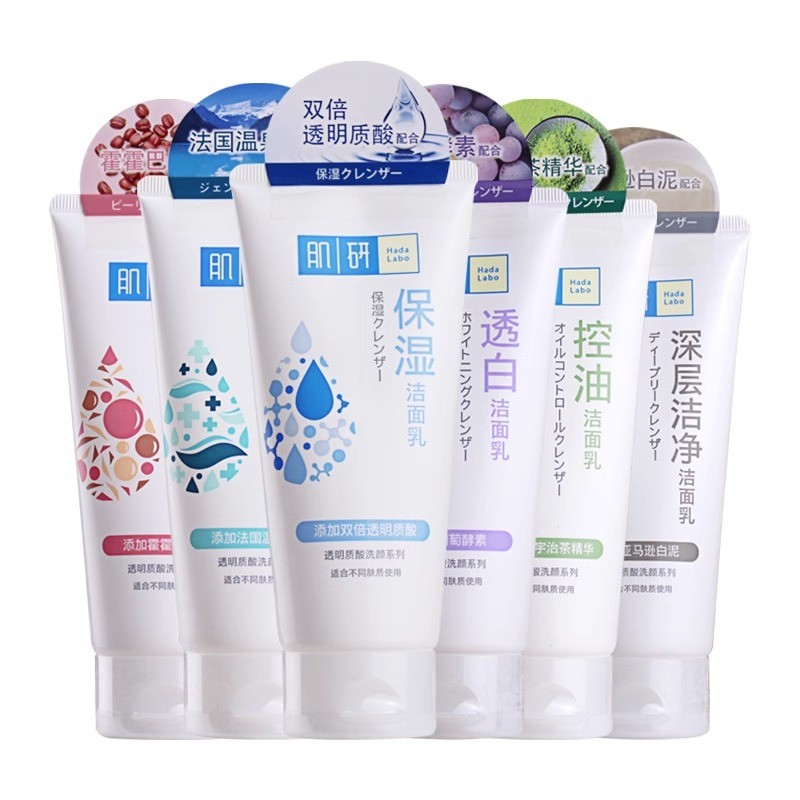 Hada Labo 肌研 100g 洁面乳补水保湿曼秀雷敦玻尿酸洗面奶