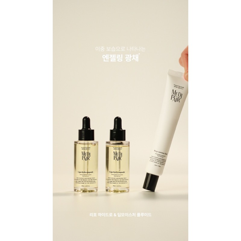 Medifair Medipair Lipo Hydro Quick Dry Moisture Ampoule + Sample